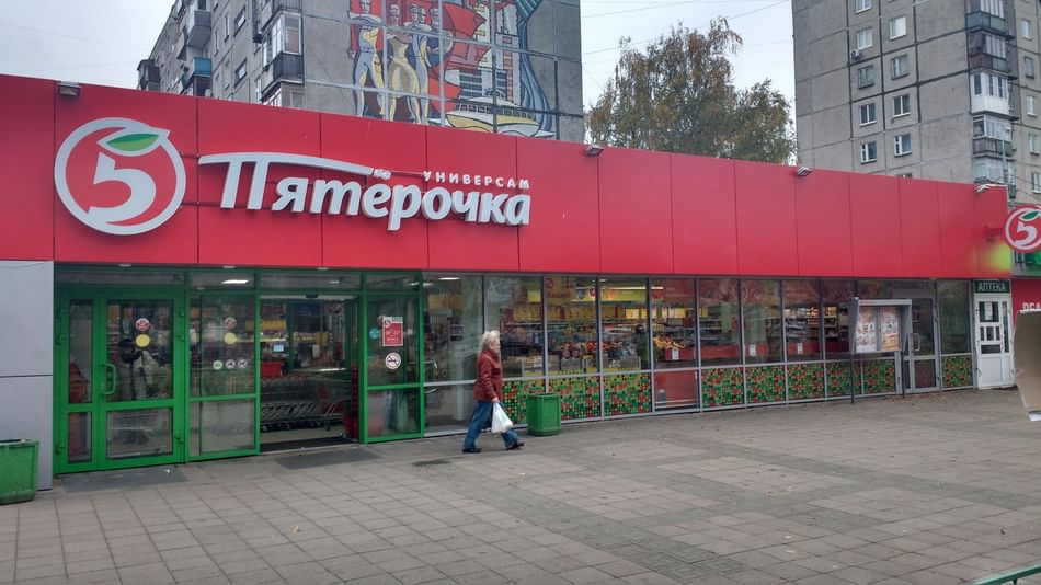 Универсам Интернет Магазин Новосибирск
