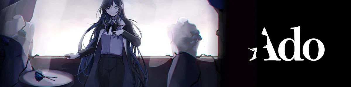 Ado 世界征服(Ado World Domination) Community - Fan art, videos