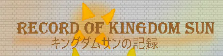 record_of_kingdom_sun_-_logo.png