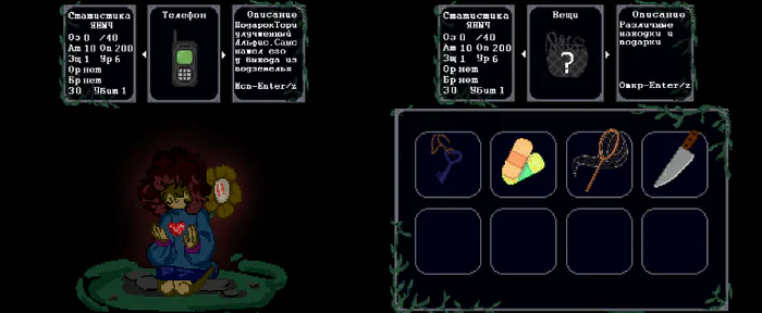 image.png Undertale: DarkFlowerTale