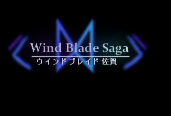 wind_blade_saga_-_logo_eng.png