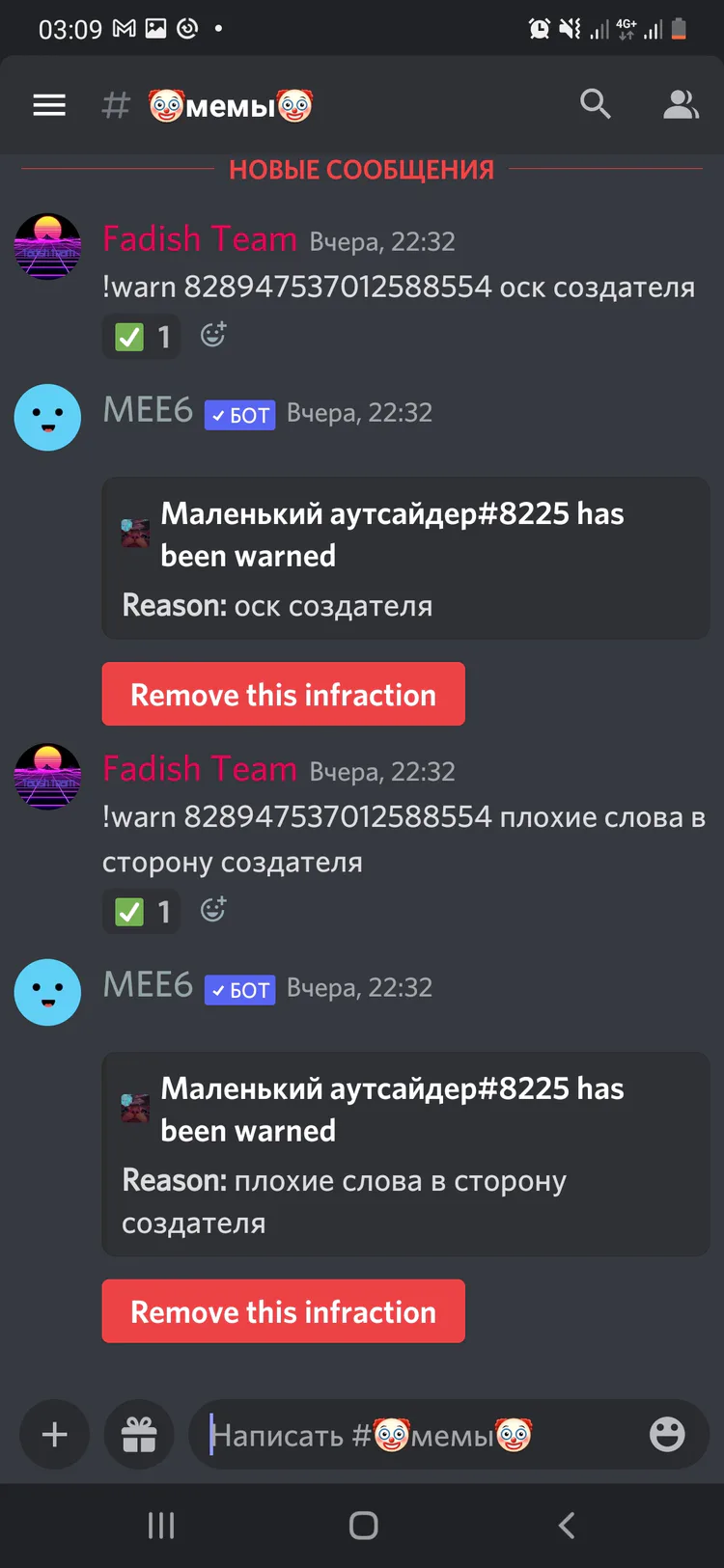 screenshot_20220813-030926_discord.jpg