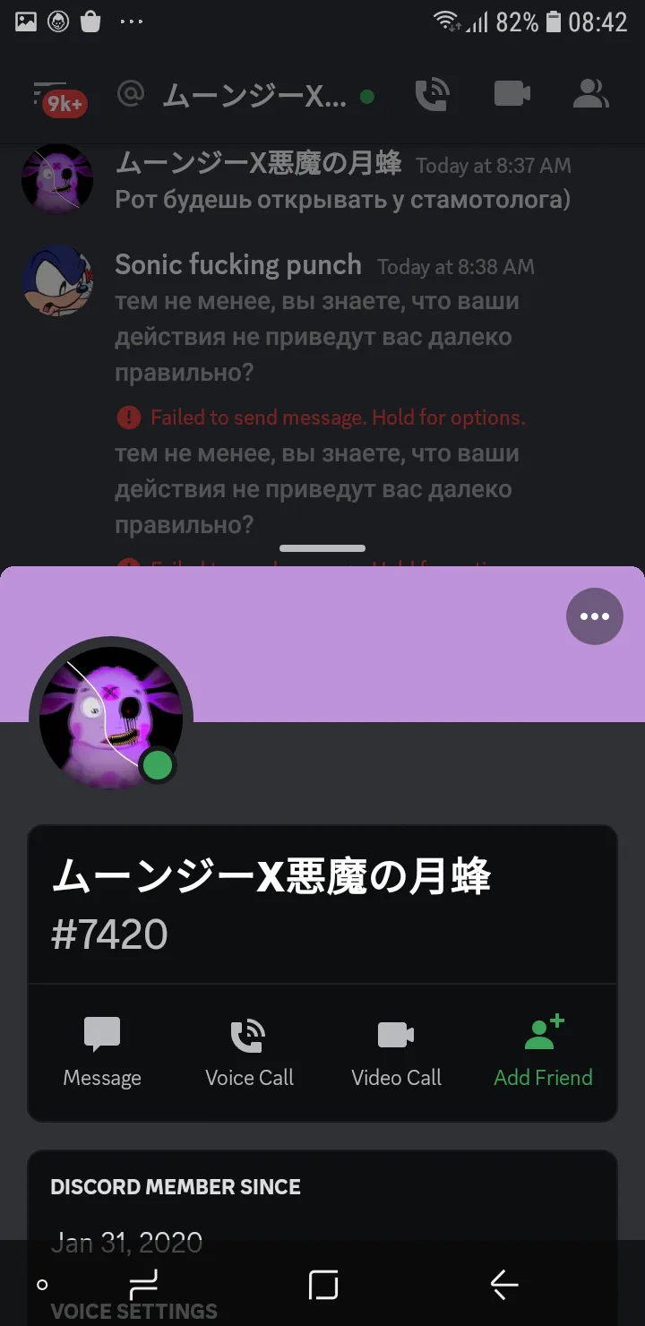 screenshot_20221228-084239_discord.jpg