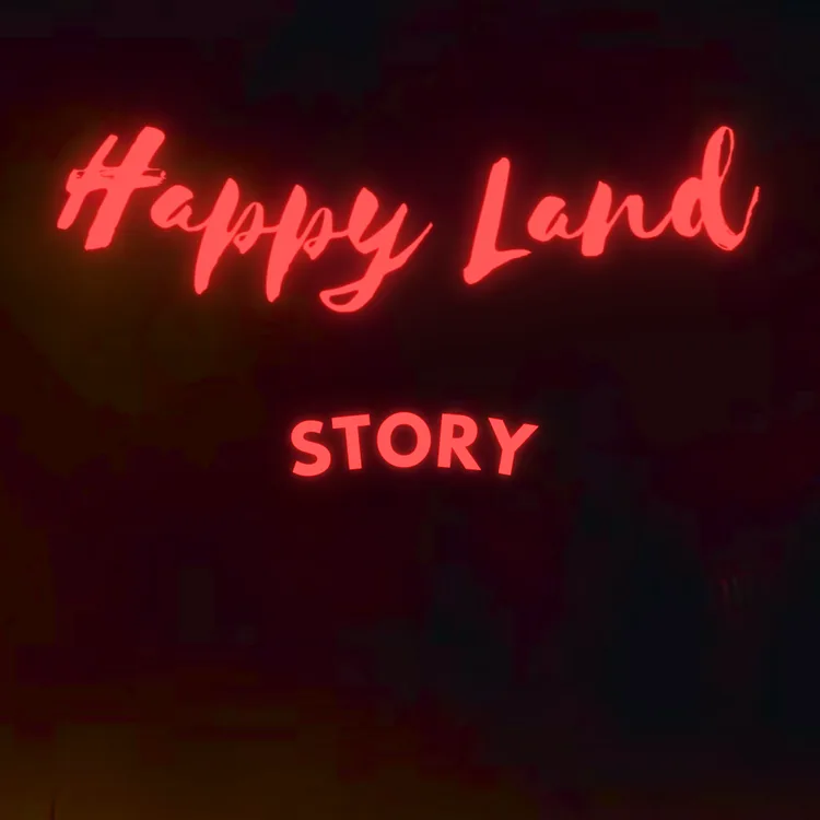 happy_land_story_png.png