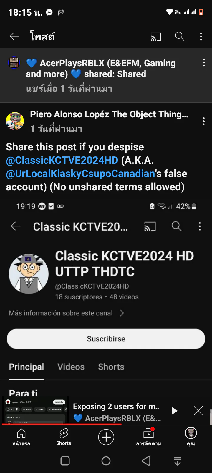 screenshot_20240207-181510.png screenshot_20240207-181510.png