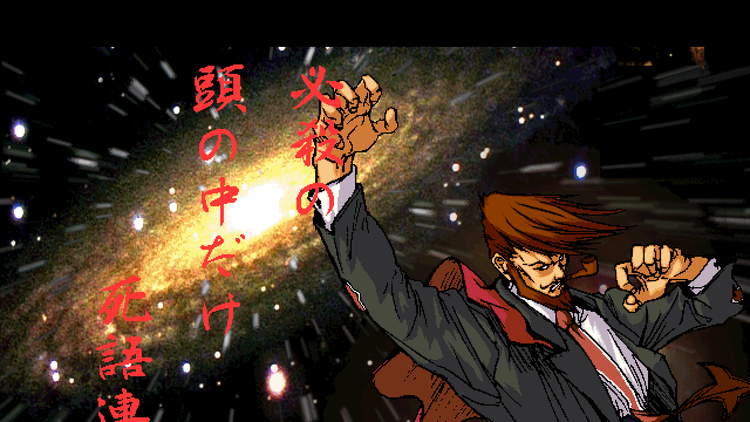 mugen009.png