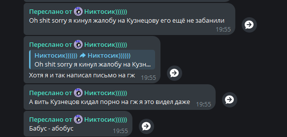 telegram_zoat3us3ka.png