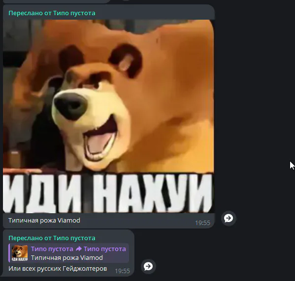 telegram_atpdgt4e8u.png