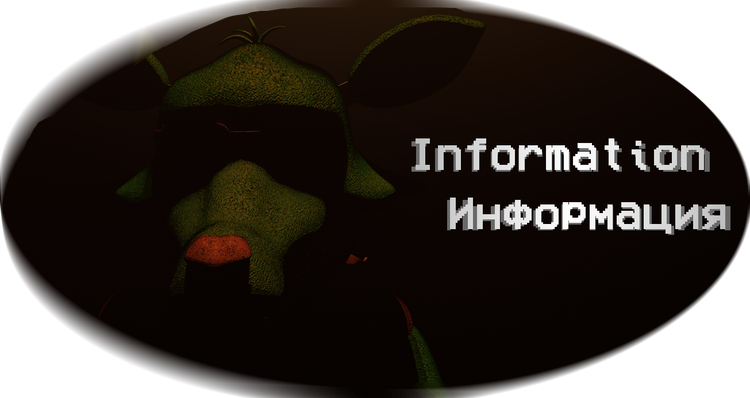 gamejolt_banner_information.png