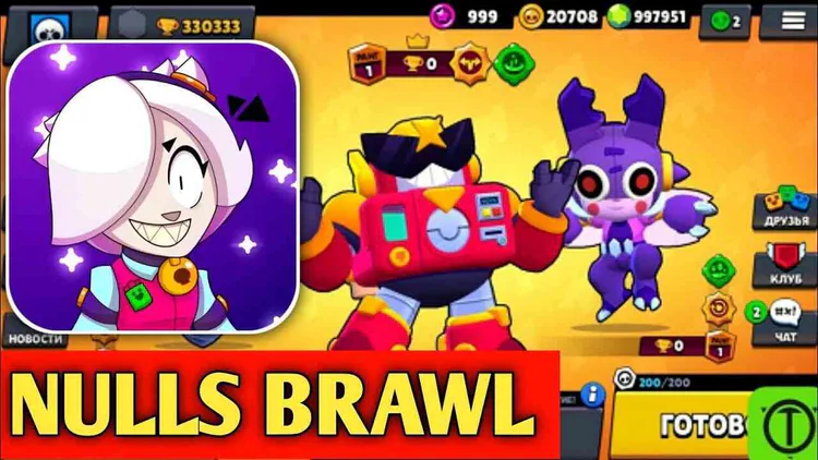 nulls-brawl-apk-2024.jpg