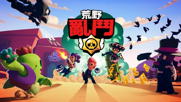 china-brawl-stars-apk-free-download.jpg