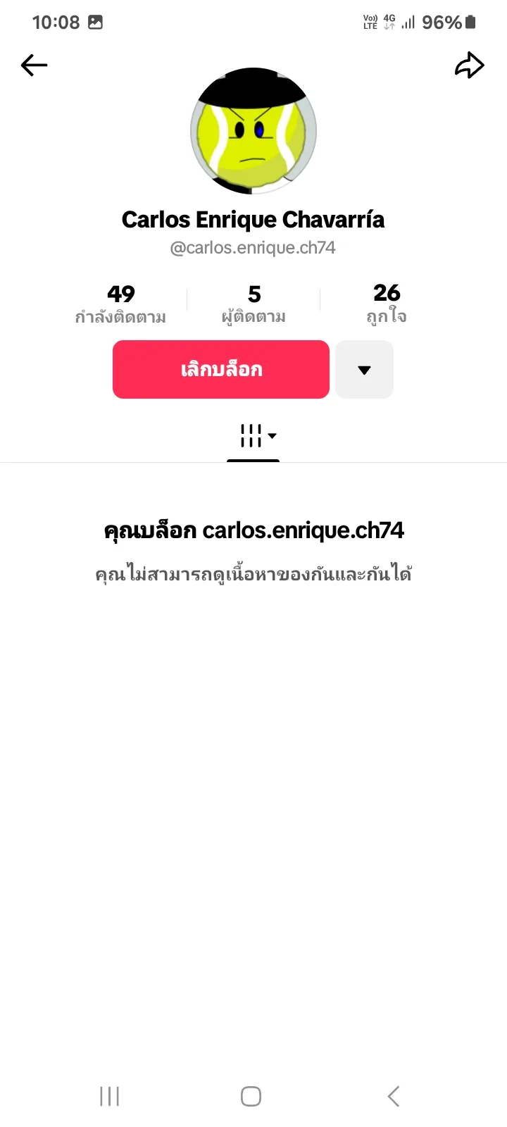 screenshot_20250503_100851_tiktok.jpg