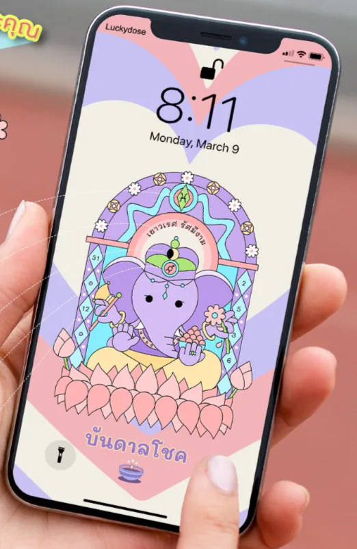 screenshot_25680509_191145.png screenshot_25680509_191145.png