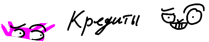 gamejolt_desc_headers_credits.png gamejolt_desc_headers_credits.png