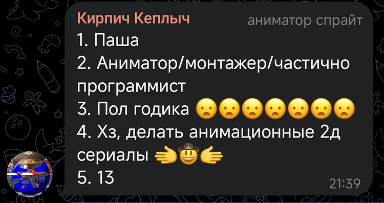 screenshot_2025-05-17-22-14-25-492_org-telegram-messenger-edit.jpg