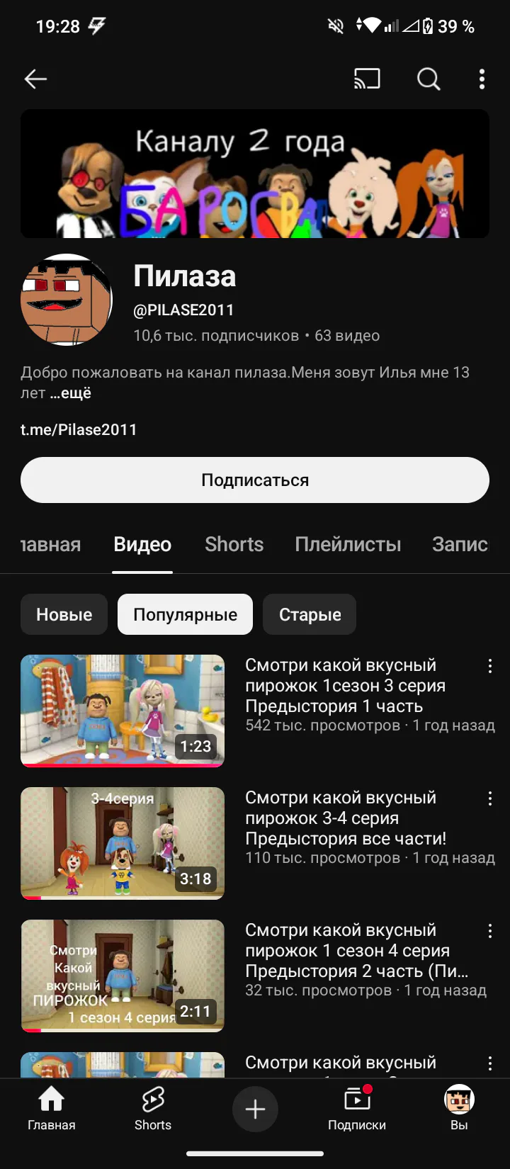 screenshot_20250517-192806.png