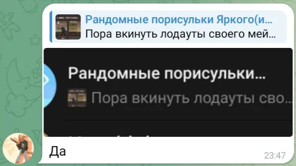 screenshot_20250531-004403_telegram.jpg