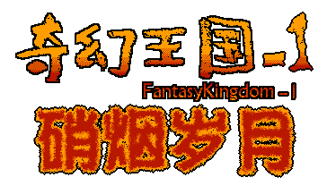 fantasy_kingdom_steam_icon.png