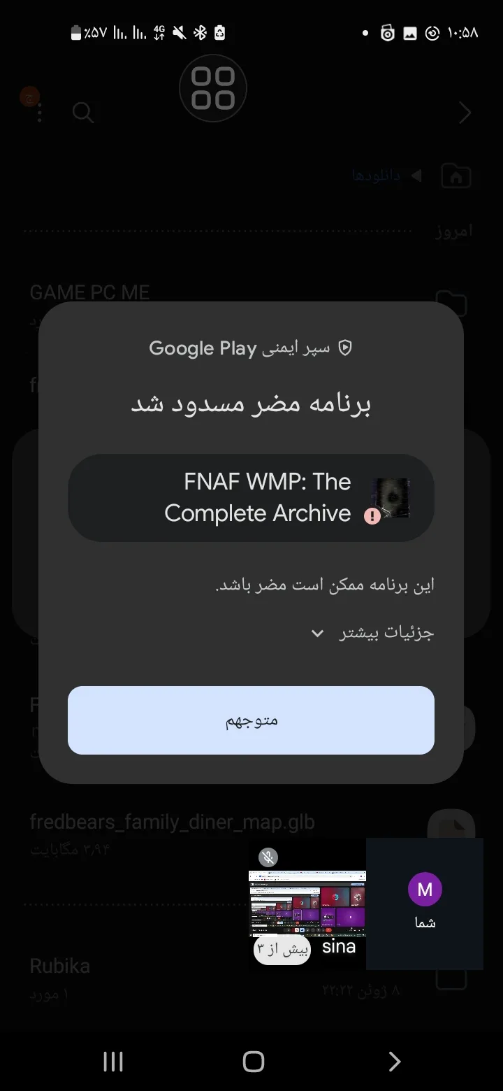 screenshot_-_google_play_store.jpg screenshot_-_google_play_store.jpg