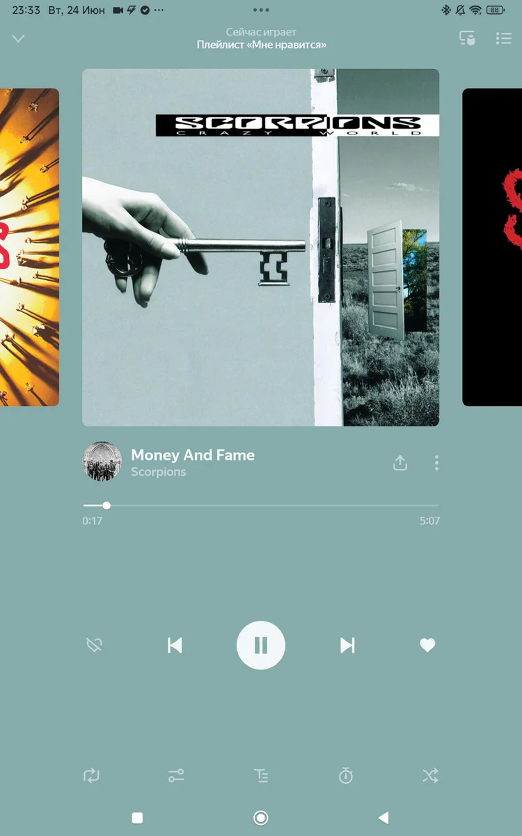 screenshot_2025-06-24-23-33-01-978_ru-yandex-music.jpg screenshot_2025-06-24-23-33-01-978_ru-yandex-music.jpg