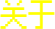 1.png 1.png