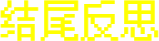 1.png 1.png