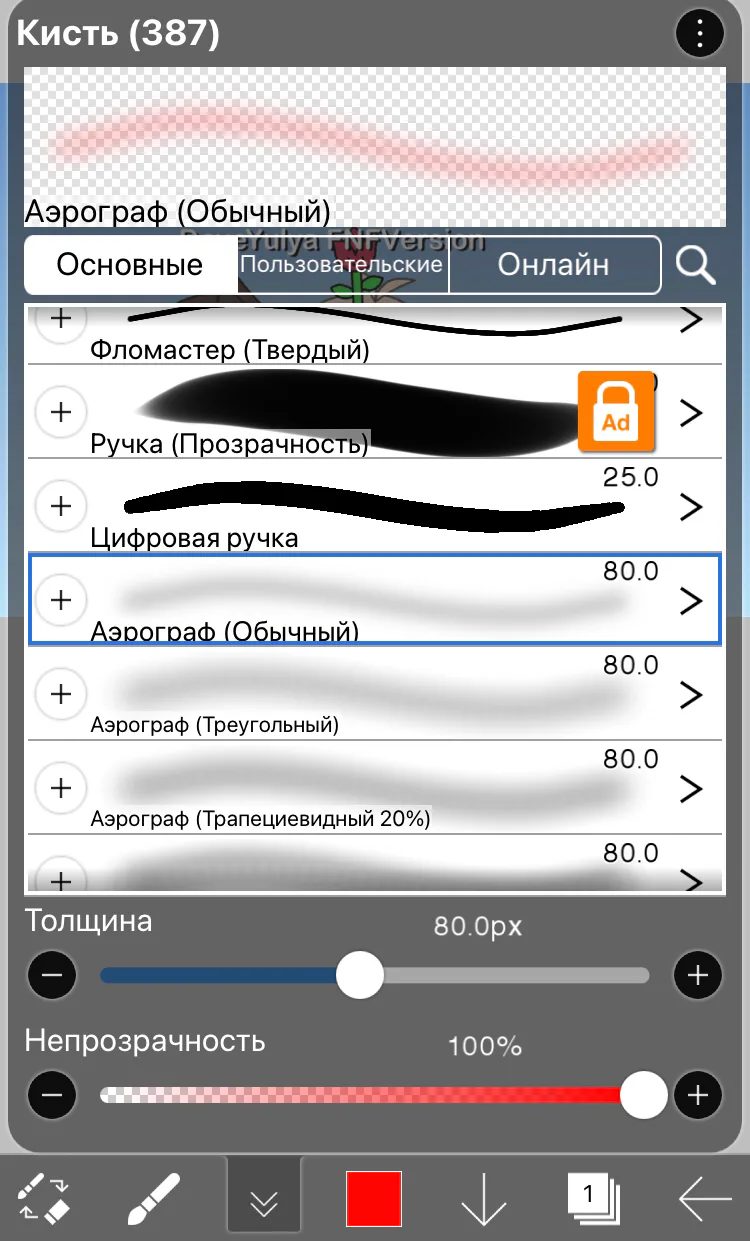 9c23a10a224a18f8d5682b116b2750d5_exif.jpg