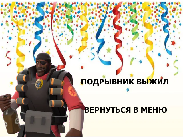 water-clicker-demoman_gfnavfob84.png
