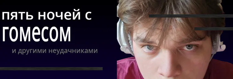 banner_fnag.png banner_fnag.png