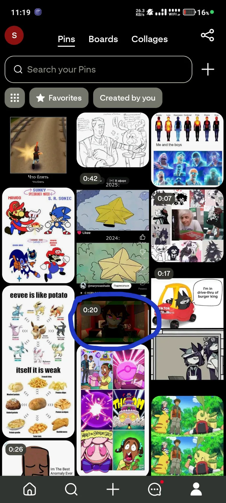 screenshot_2025-07-30-11-19-22-642_com-pinterest-edit_compressed8817990409924385320.jpg screenshot_2025-07-30-11-19-22-642_com-pinterest-edit_compressed8817990409924385320.jpg