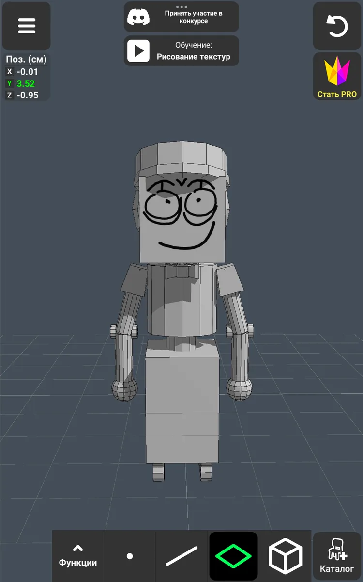 screenshot_2025-08-02-10-31-15-788_com-inforcegames-app3dmodelling.jpg