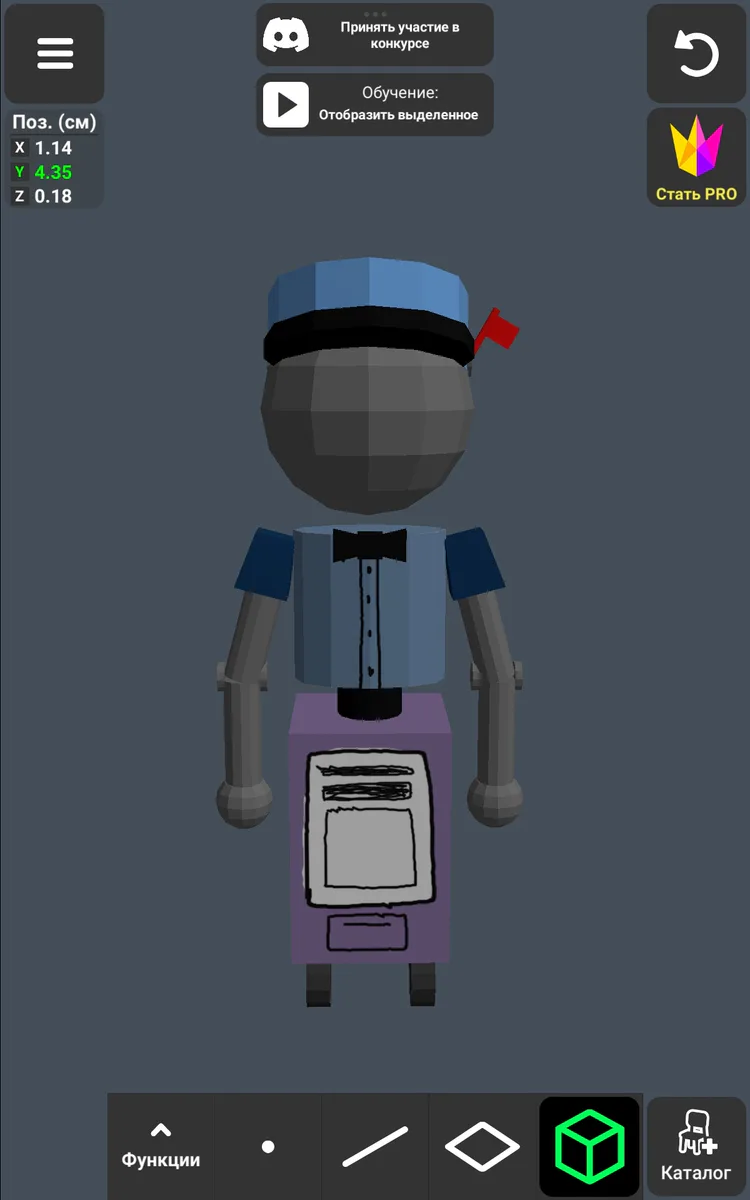 screenshot_2025-08-02-10-44-55-419_com-inforcegames-app3dmodelling.jpg