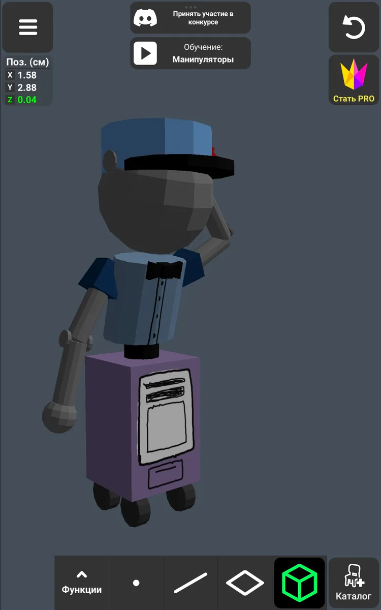screenshot_2025-08-02-10-47-23-841_com-inforcegames-app3dmodelling.jpg