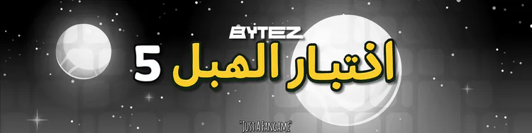 gamebanner.png