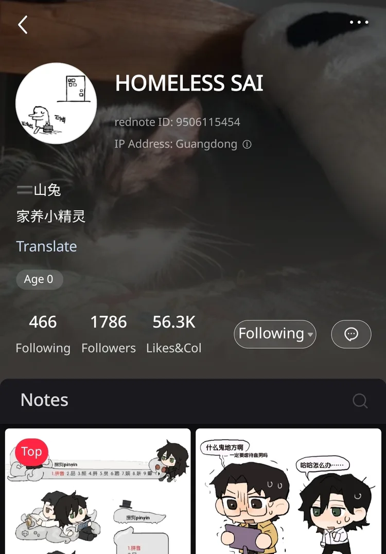 screenshot_20250814_221526_rednote.jpg