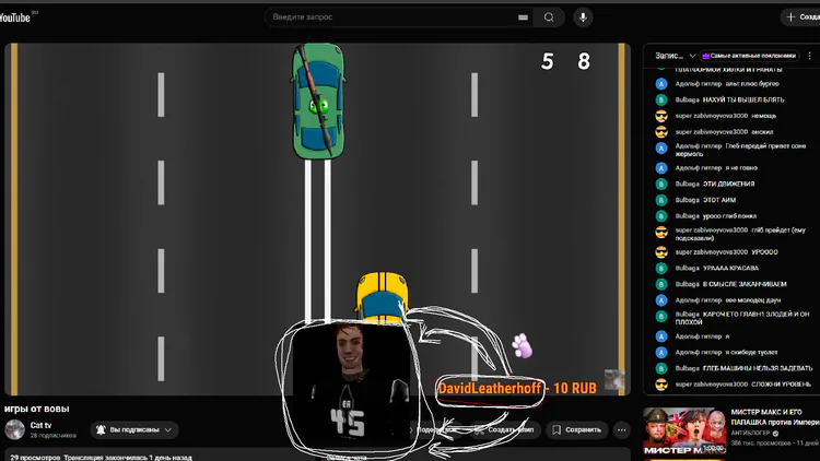 dovida.png