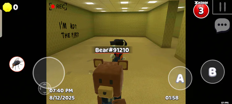 screenshot_20250812-194048.png