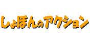 title.png