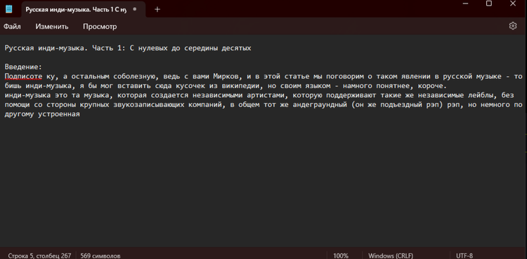 2025-09-13_19-20-49.png