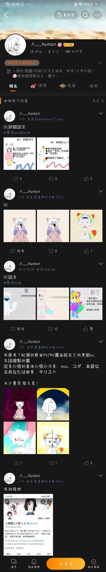 a23b3813-4f61-43ec-83e0-1cb1d31c736d.jpg