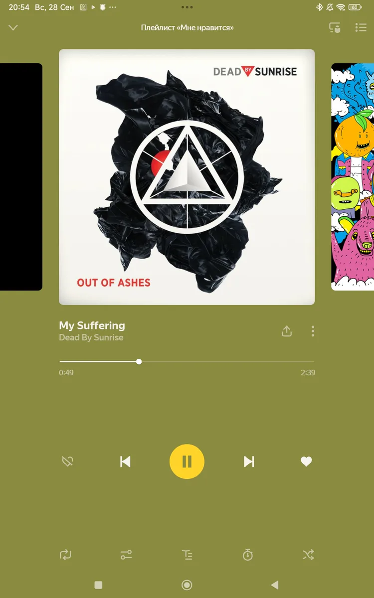 screenshot_2025-09-28-20-54-12-442_ru-yandex-music.jpg