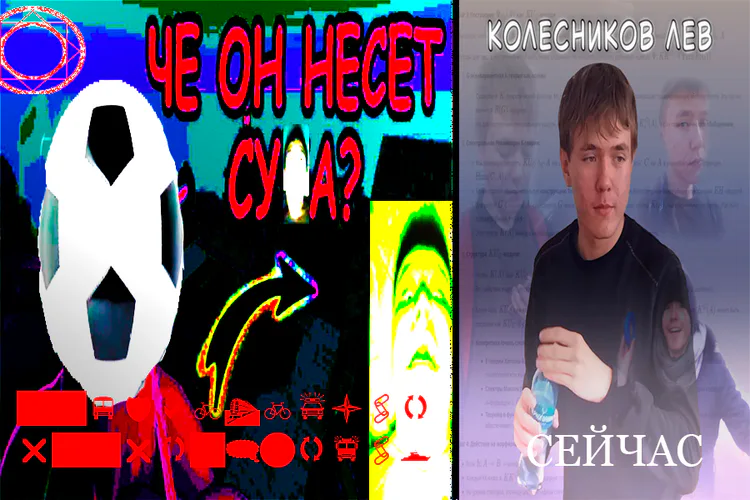 leva-evolytion.png