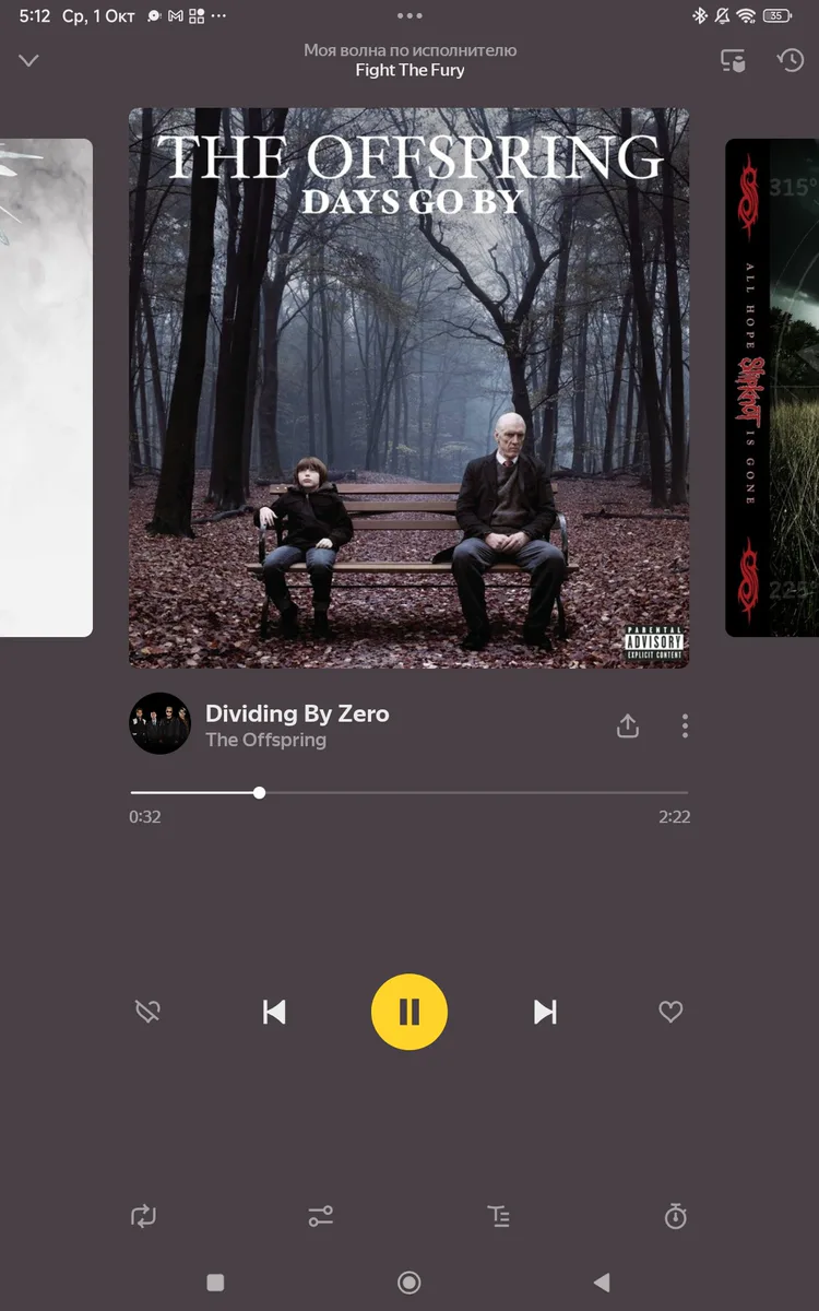 screenshot_2025-10-01-05-12-14-014_ru-yandex-music.jpg