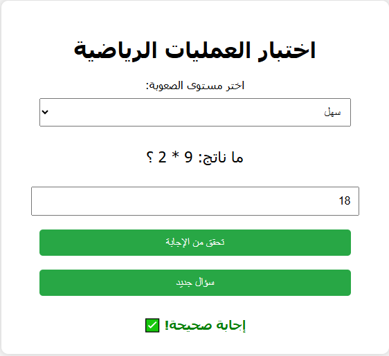 screenshot_2025-10-05_173250.png