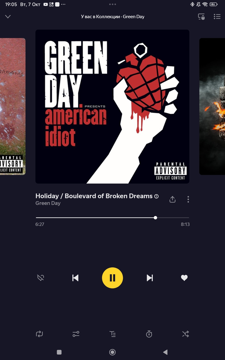 screenshot_2025-10-07-19-05-23-333_ru-yandex-music.jpg