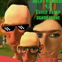 himselfun.jpg