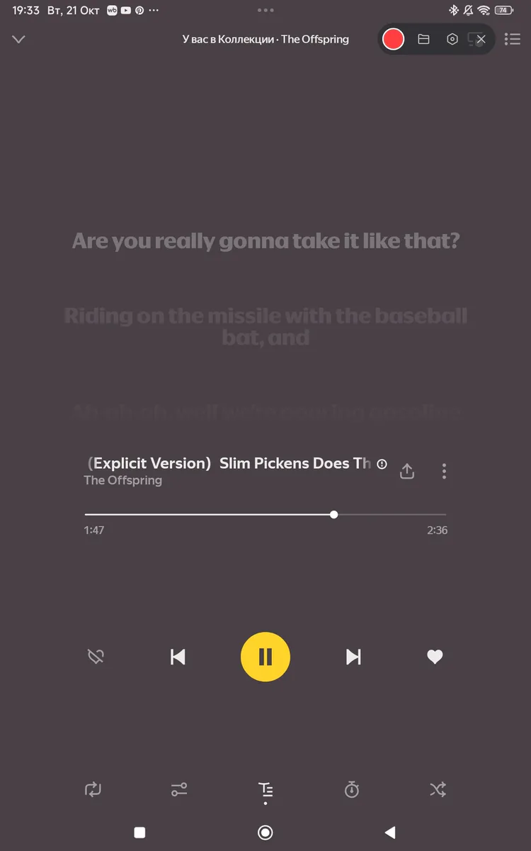 screenshot_2025-10-21-19-33-37-240_ru-yandex-music.jpg screenshot_2025-10-21-19-33-37-240_ru-yandex-music.jpg