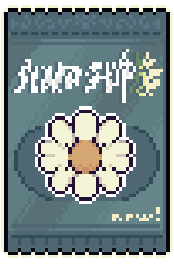 flowershop_package_smol.png flowershop_package_smol.png