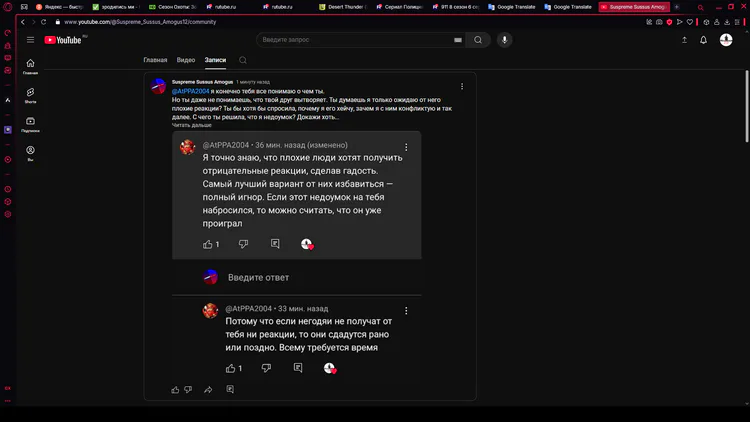 screenshot_2025-03-20_19-36-02.png screenshot_2025-03-20_19-36-02.png