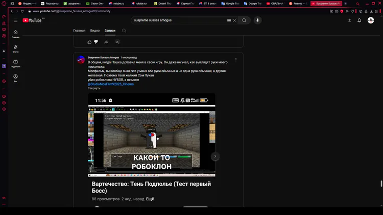screenshot_2025-03-20_18-00-03.png screenshot_2025-03-20_18-00-03.png